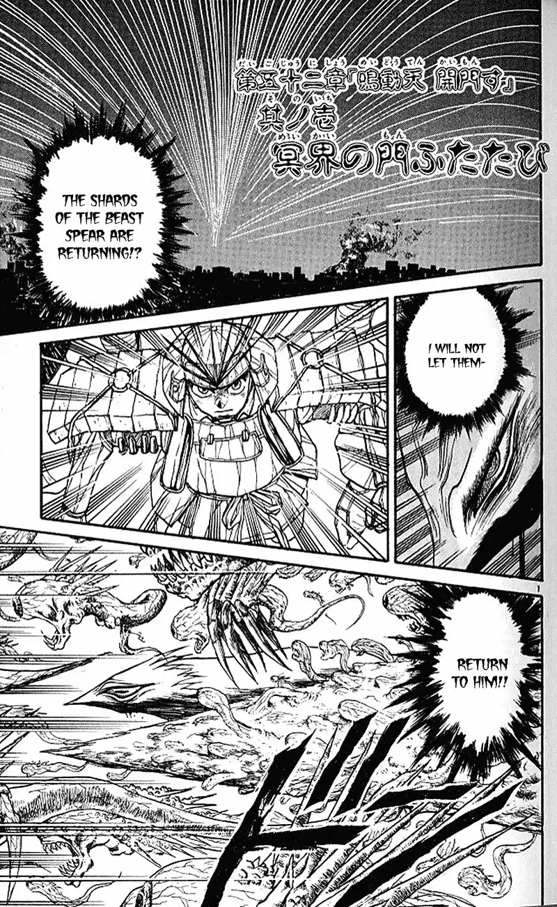 Ushio and Tora Chapter 300 2